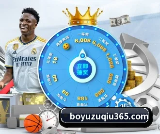 博鱼体育 APP 深度功能 - BOYUSPORTS
